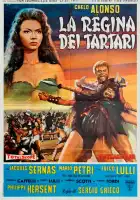  Татарская царица смотреть онлайн (1960) 